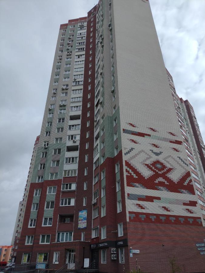 Apartamento Осокорки Русовой 3 Kiev Exterior foto